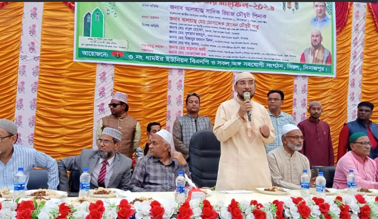 বিরলে ইউনিয়ন বিএনপি’র আয়োজনে আলোচনা সভা ও ইফতার মাহফিল অনুষ্ঠিত