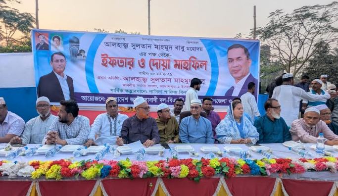 ইসলামপুরে বিএনপির ইফতার ও দোয়া মাহফিল অনুষ্ঠিত