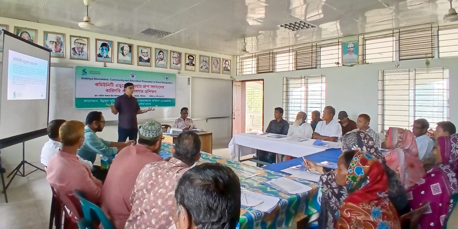 ফুলছড়িতে কমিউনিটি এডুকেশন ওয়াচ গ্রুপ সদস্যদের কারিগরি ও কৌশলগত প্রশিক্ষণ