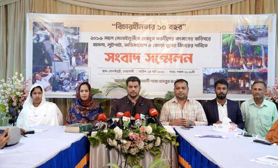 বিচার না মেলায় ভুক্তভোগীদের হাহাকার, মামলা প্রত্যাহারের শঙ্কা