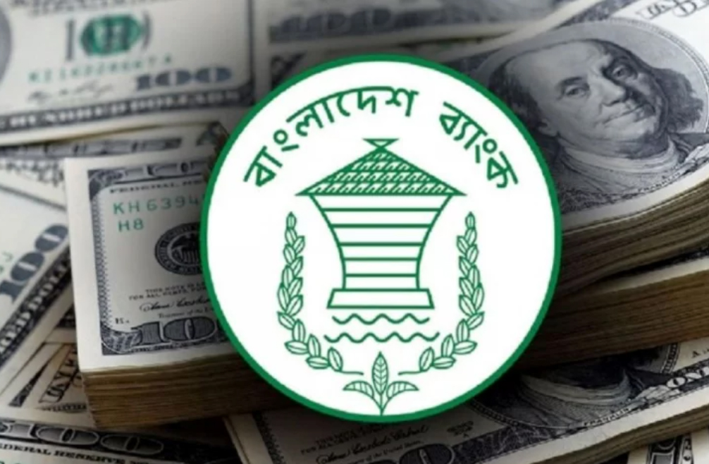 ঈদের আগে রেমিট্যান্সের জোয়ার: দেশের বৈদেশিক মুদ্রার রিজার্ভ চাঙ্গা