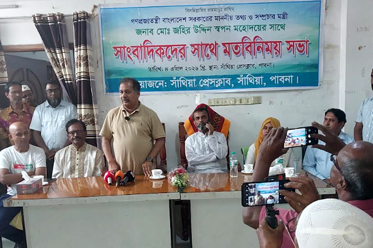 অপতথ্য রুখতে কড়া হুঁশিয়ারি: সংবাদ প্রচারে ‘ফ্যাক্ট চেকিং’ বাধ্যতামূলক করার ঘোষণা তথ্যমন্ত্রীর