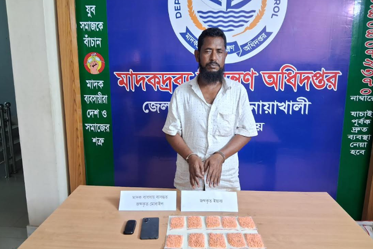মাইজদীতে ছদ্মবেশী অভিযানে ইয়াবাসহ উখিয়ার মাদক কারবারি গ্রেপ্তার