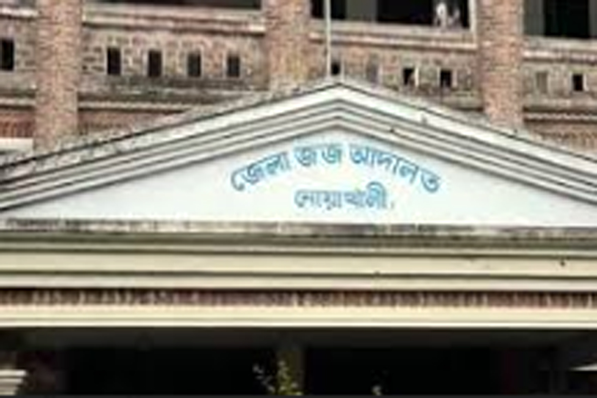 গ্রাহকের সোয়া তিন কোটি টাকা আত্মসাৎ: সাবেক ব্যাংক ব্যবস্থাপকের ১৫ বছরের কারাদণ্ড