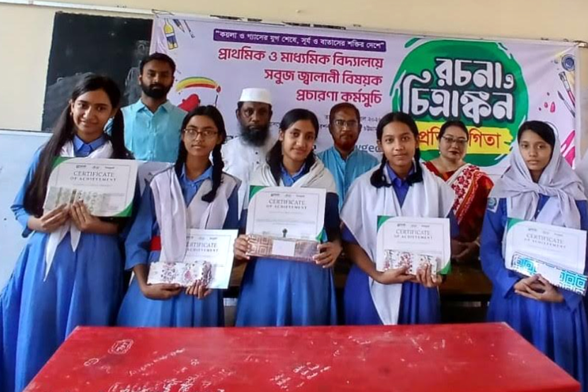 জ্বালানি সংকট কাটাতে নবায়নযোগ্য খাতে বিনিয়োগ বাড়ানোর তাগিদ