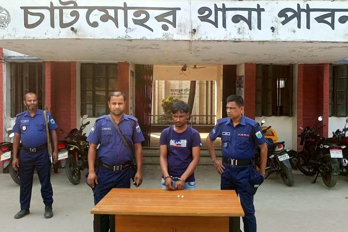 চাটমোহরে হেরোইনসহ যুবক গ্রেপ্তার: পুলিশের সাঁড়াশি অভিযানে মাদক কারবারী শ্রীঘরে