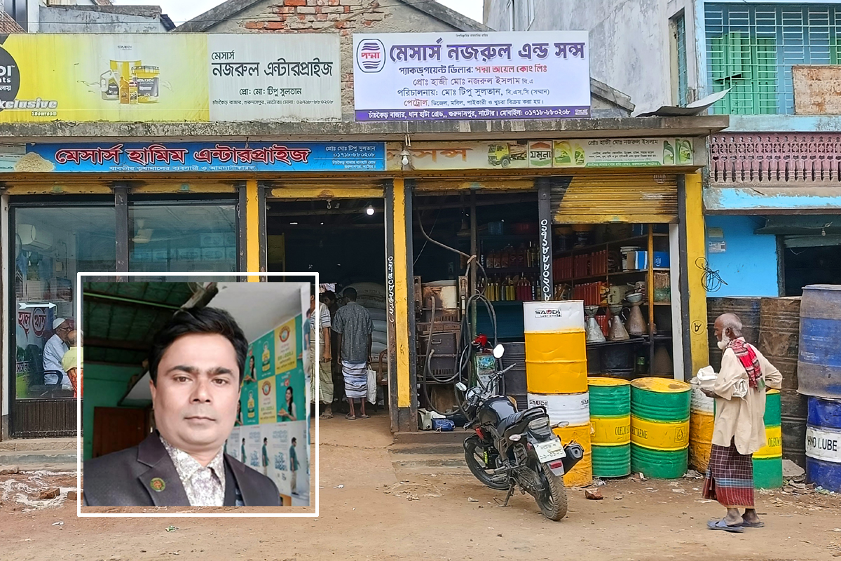 প্যাকডপয়েন্ট ডিলারের বিরুদ্ধে অবৈধভাবে তেল বিক্রির অভিযোগ