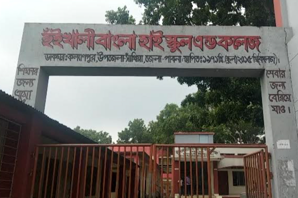 সাঁথিয়ায় স্কুল কমিটি নিয়ে জামায়াত নেতাকর্মীদের 'মব' সৃষ্টি: প্রধান শিক্ষককে হুমকি