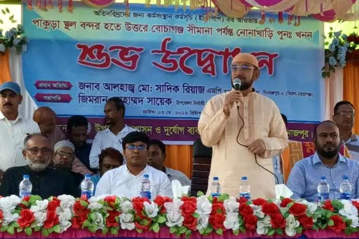 বিরলে অতিদরিদ্রের কর্মসংস্থান কর্মসূচির আওতায় নোনাখাড়ি পুনঃ খনন কাজের উদ্বোধন