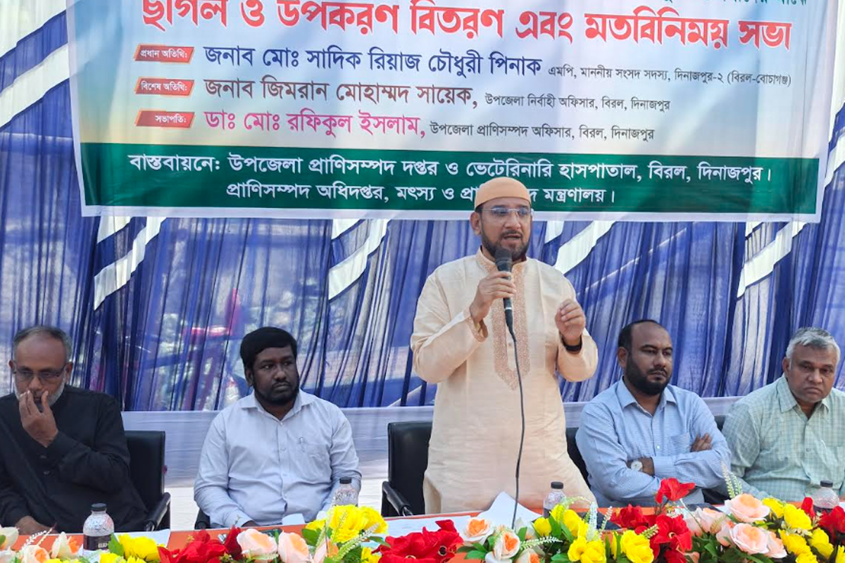 বিরলে ক্ষুদ্র নৃ-গোষ্ঠীর জীবনমান উন্নয়নে ছাগল ও উপকরণ বিতরণ