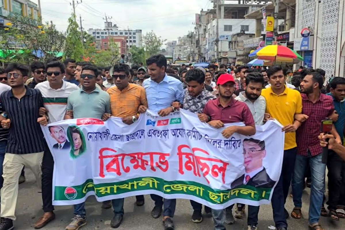 নোয়াখালী ছাত্রদলে বিদ্রোহের আগুন: 'পকেট কমিটি' বাতিলের দাবিতে দ্বিতীয় দিনের বিক্ষোভ