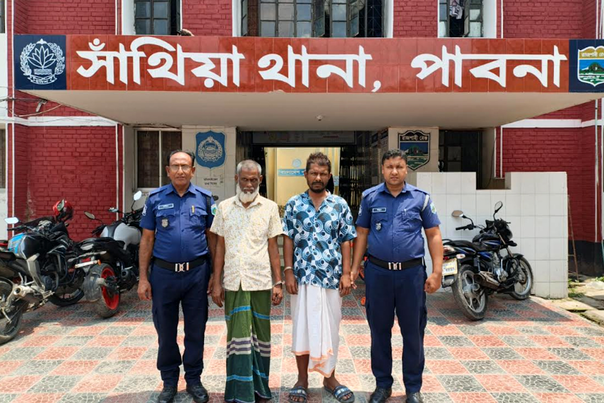 সাঁথিয়ায় ভ্রাম্যমাণ আদালতের অভিযান: দুই মাদক ব্যবসায়ীকে কারাদণ্ড