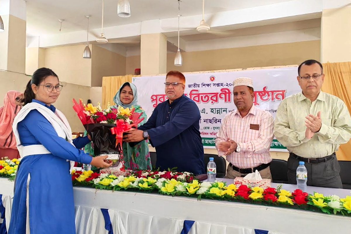 নাসিরনগরে জাতীয় শিক্ষা সপ্তাহের পুরস্কার বিতরণ
