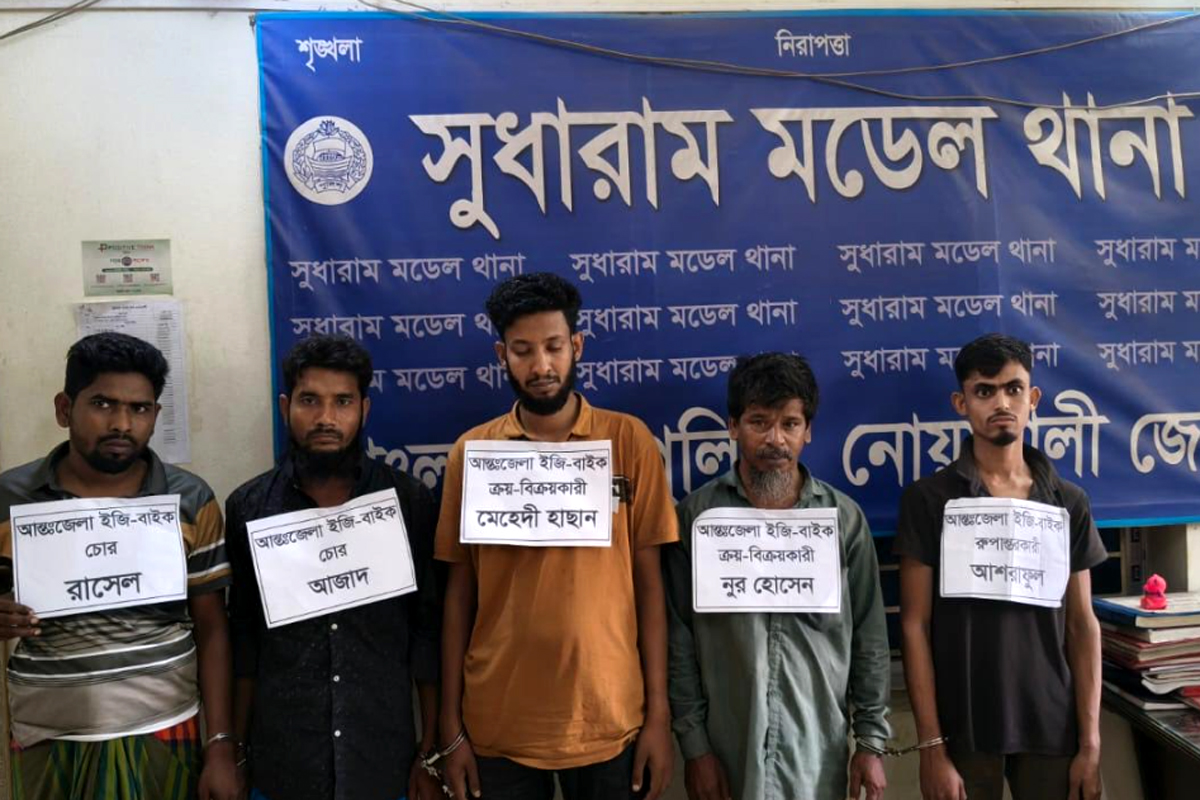 নোয়াখালীতে আন্তঃজেলা চোরচক্রের ৫ সদস্য গ্রেপ্তার, ৩ অটোরিকশা উদ্ধার