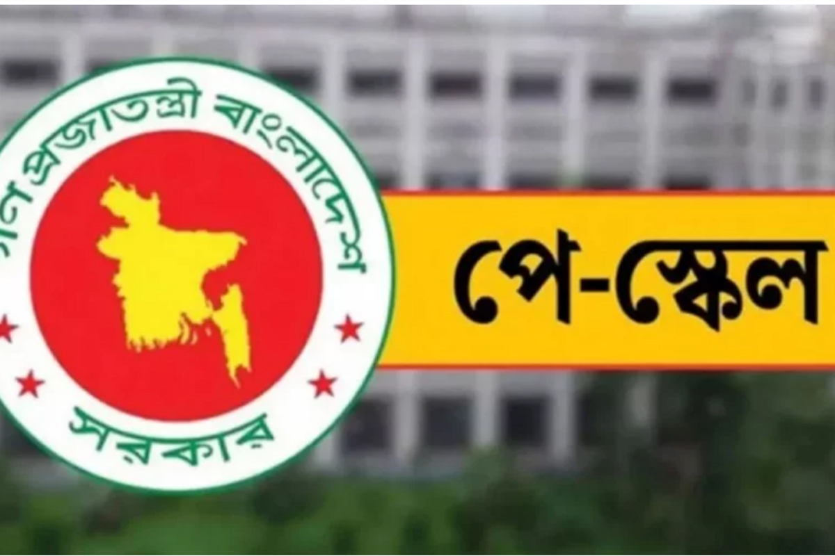 ২০২৬ সালেই আসছে নবম পে স্কেল: প্রস্তাবিত বেতন কাঠামোয় বড় পরিবর্তনের আভাস
