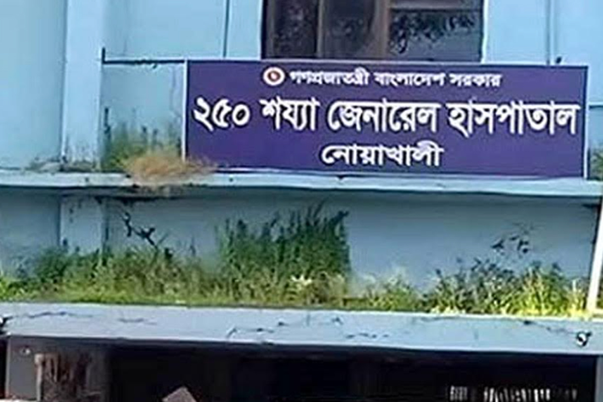 নোয়াখালীতে স্যাকমোর ‘ভুল চিকিৎসায়’ হাম আক্রান্ত শিশুর মৃত্যু: ফোনে প্রেসক্রিপশন দিয়ে স্যালাইন পুশ!