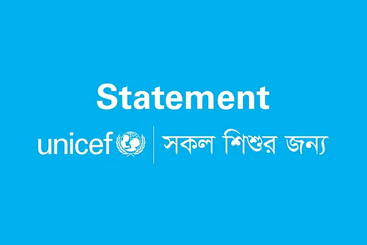 ‘শিশুদের ওপর বর্বরতা অবশ্যই বন্ধ করতে হবে’: ইউনিসেফ