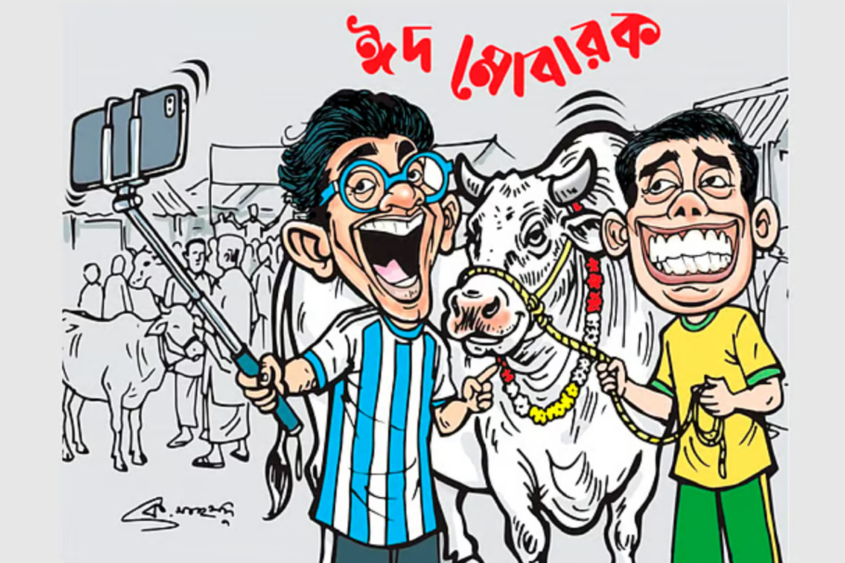 ত্যাগের মহিমায় উদ্ভাসিত ঈদুল আজহা: সম্প্রীতি ও আত্মশুদ্ধির মেলবন্ধন