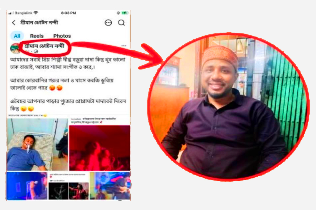 ফেসবুকে শিল্পীকে নিয়ে ট্রল, আইনি নোটিশ