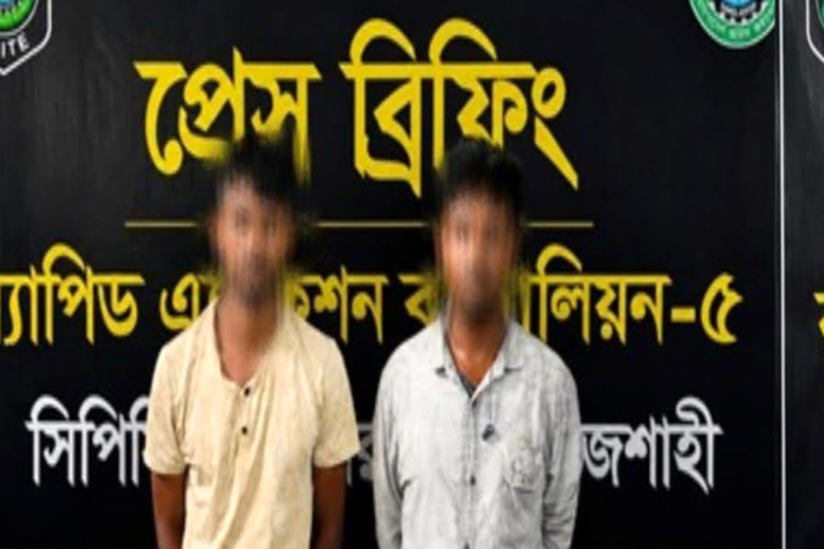 সিংড়ায় যৌথ অভিযানে ডাকাতি মামলার ৩ আসামি গ্রেপ্তার