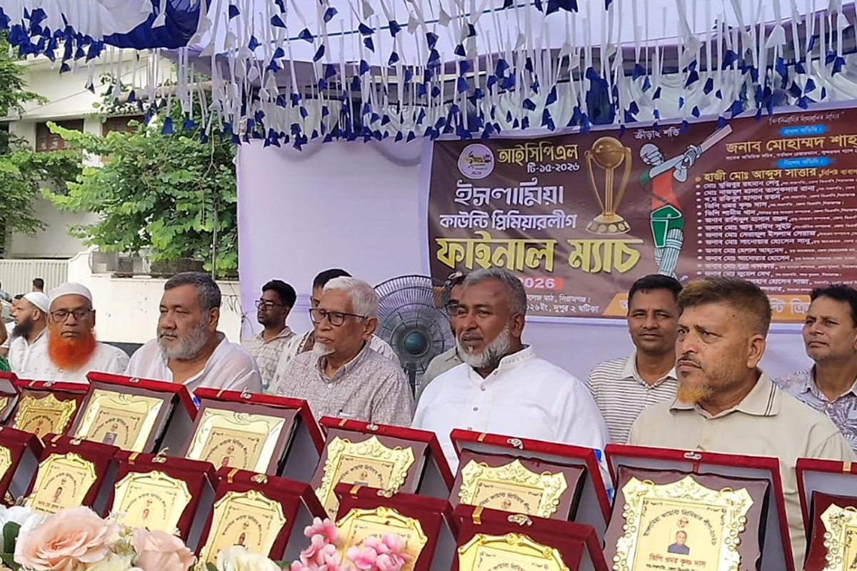 সিরাজগঞ্জে আইসিপিএল ইসলামিয়া কাউন্টি প্রিমিয়ার লিগের ফাইনাল অনুষ্ঠিত