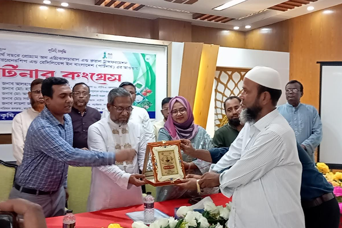 বড়াইগ্রামে কৃষকদের অংশগ্রহণে দিনব্যাপী পার্টনার কংগ্রেস অনুষ্ঠিত