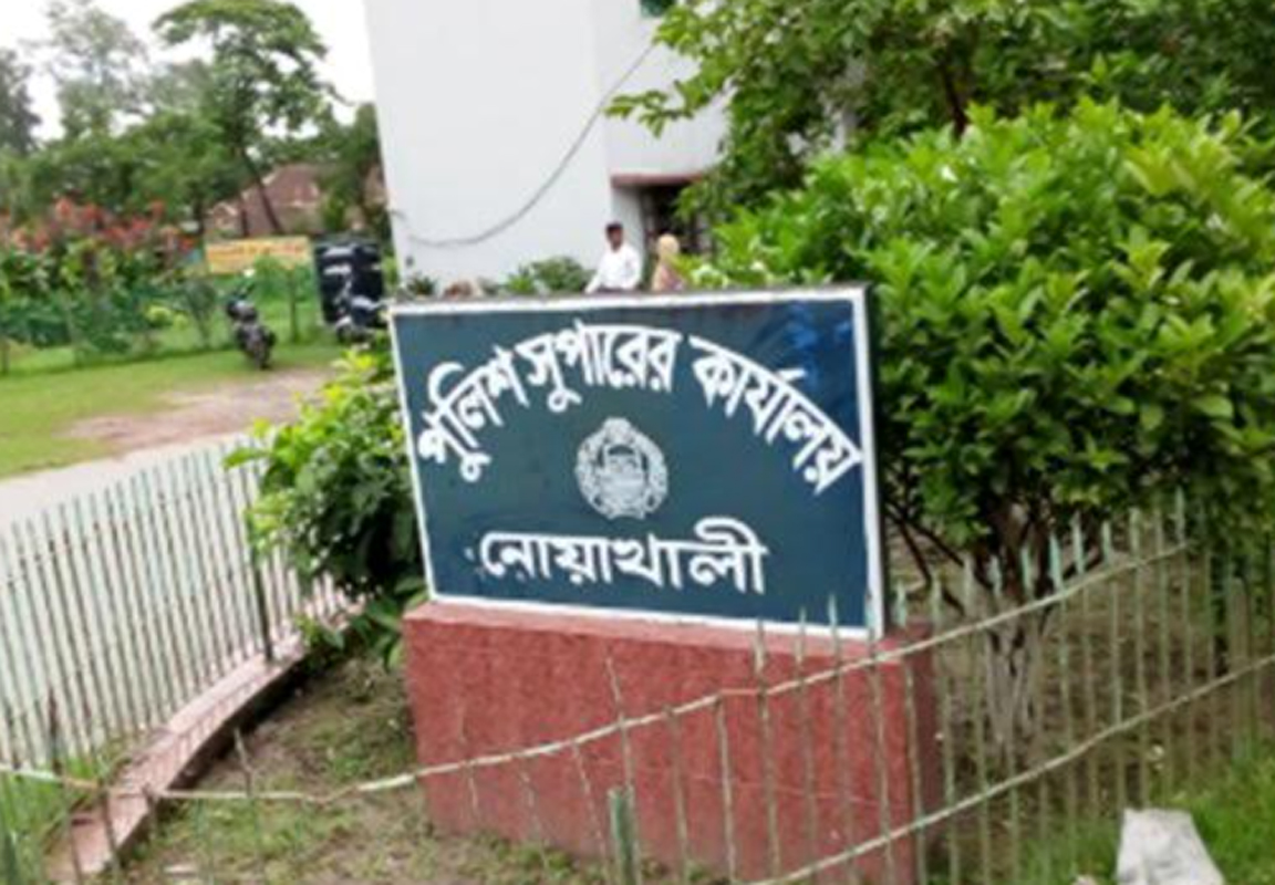 পুরোনো ভিডিও দিয়ে নোয়াখালীতে আওয়ামী লীগের মিছিলের গুজব, ব্যবস্থা নিচ্ছে পুলিশ