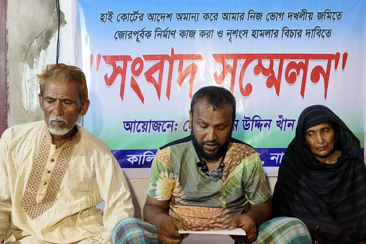 বড়াইগ্রামে উচ্চ আদালতের নির্দেশ অমান্য করে জমি দখলের চেষ্টা
