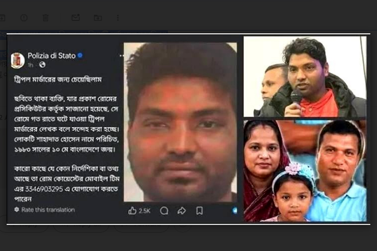 প্রধান সন্দেহভাজন নোয়াখালীর স্বেচ্ছাসেবক দল নেতা শাহাদাত