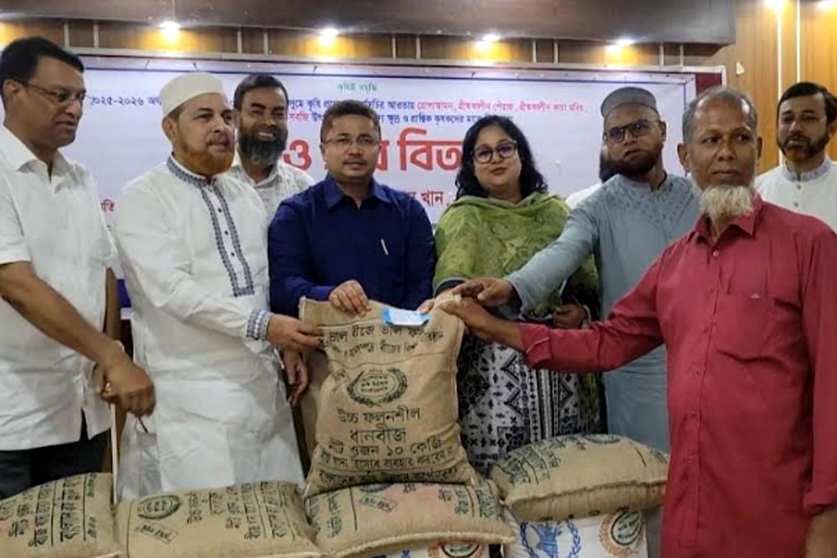 উল্লাপাড়ায় ৩ হাজার ৪৯০ কৃষকের মাঝে বিনামূল্যে বীজ ও সার বিতরণ