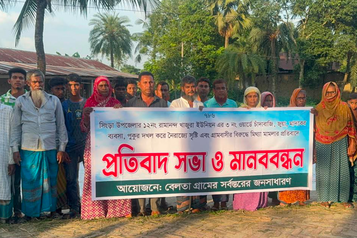 সিংড়ায় খাস পুকুর নিয়ে বিরোধে গ্রামবাসীর বিরুদ্ধে মামলা