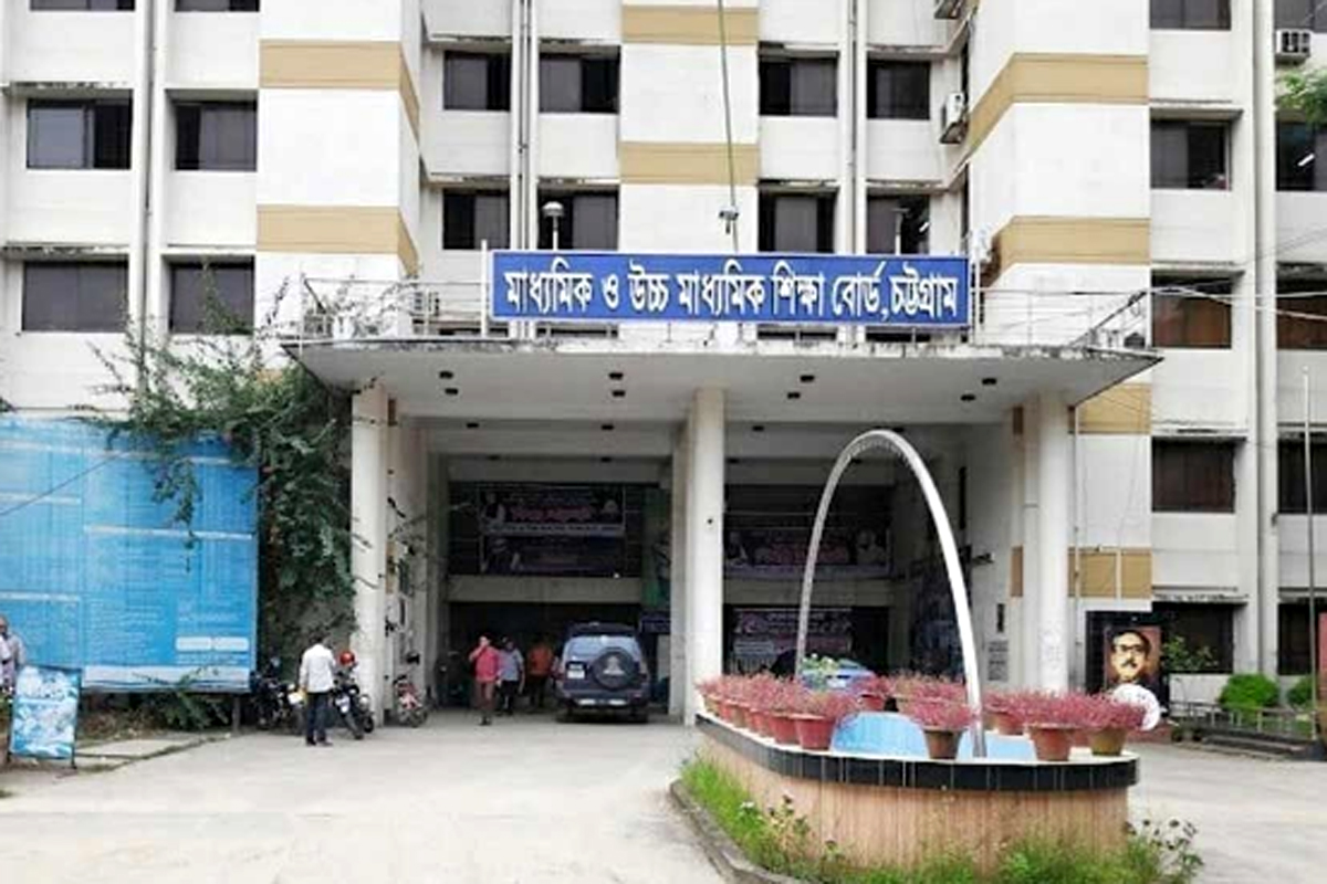 চট্টগ্রাম বোর্ডের এইচএসসি ও সমমানের পরীক্ষা স্থগিত ঘোষণা