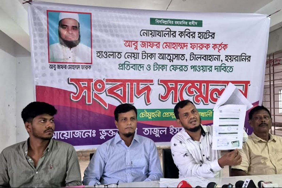 বিশ্বস্ততার সুযোগে প্রবাসীর ১৬ লাখ টাকা আত্মসাৎ, দেশে ফিরে প্রাণনাশের হুমকি