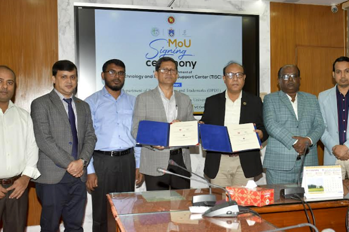মেধাস্বত্ব সুরক্ষায় নোবিপ্রবি-ডিপিডিটির সমঝোতা, গবেষণায় পেটেন্ট সহায়তায় চালু হচ্ছে টিআইএসসি