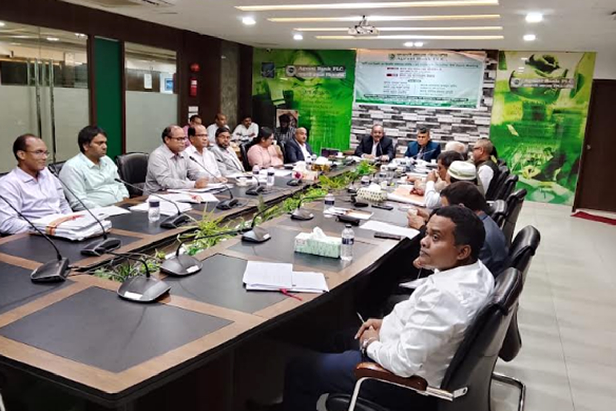 মামলা দ্রুত নিষ্পত্তিতে কঠোর পদক্ষেপ: কর্মকর্তাদের দিকনির্দেশনা দিল অগ্রণী ব্যাংক