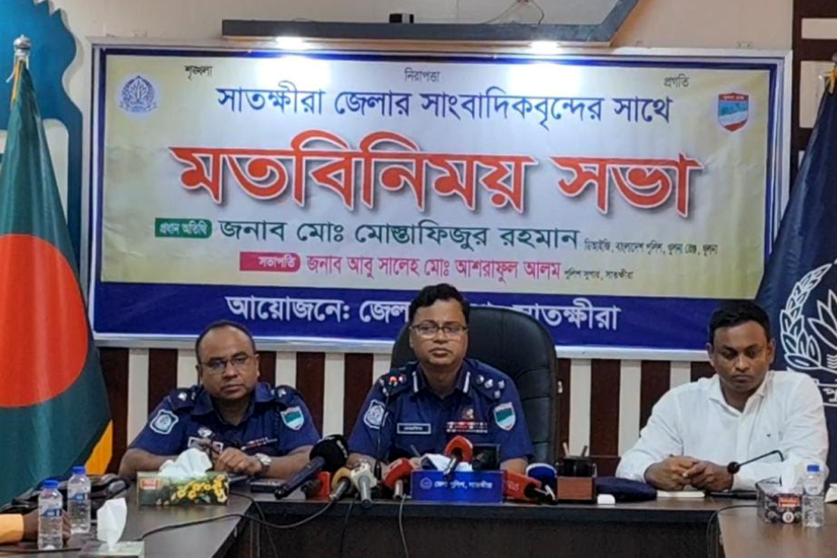 সাতক্ষীরায় সপ্তাহব্যাপী মাদকবিরোধী অভিযান ঘোষণা খুলনা রেঞ্জ ডিআইজির