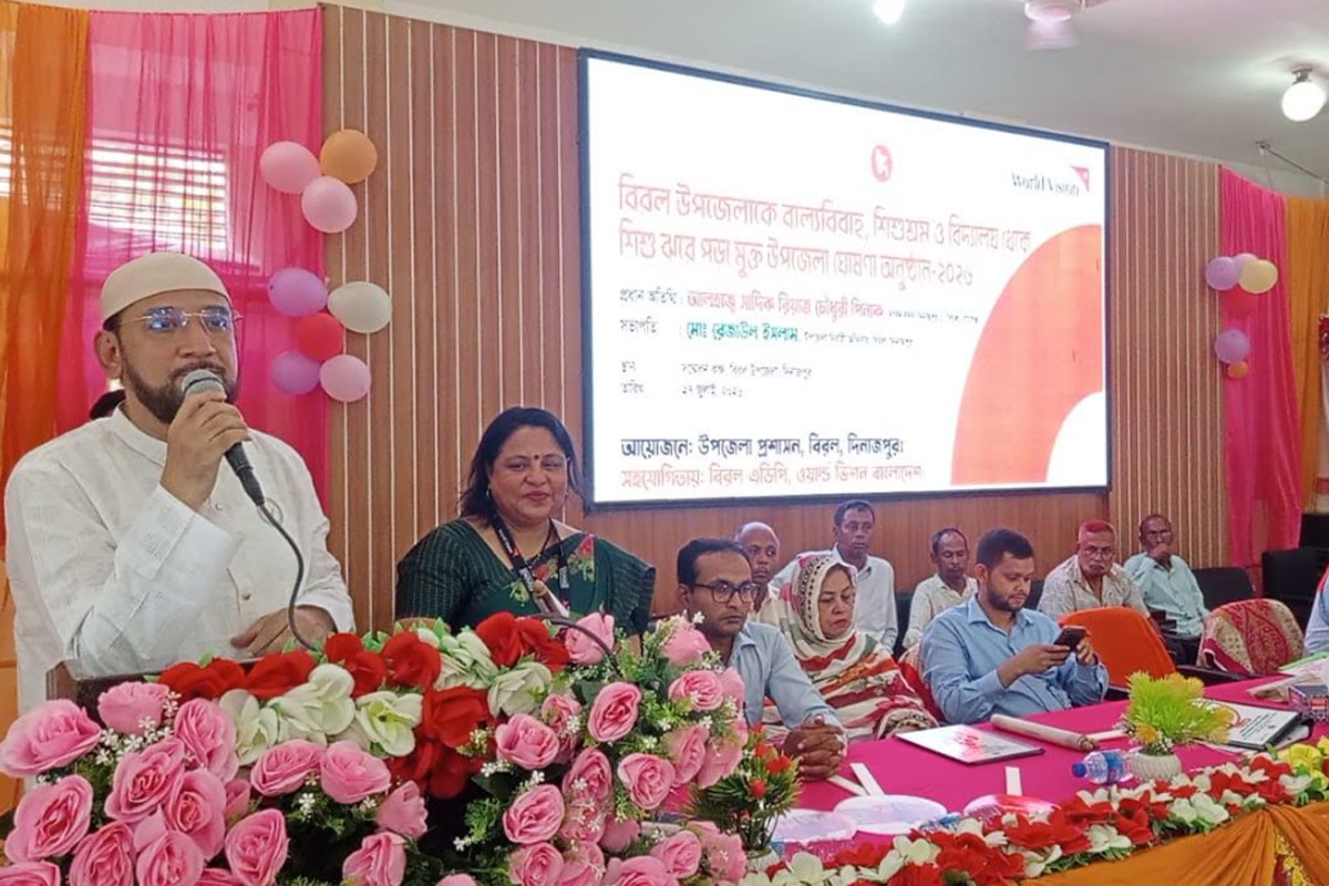 বিরল উপজেলাকে বাল্যবিবাহ, শিশুশ্রম ও ঝরে পড়া মুক্ত ঘোষণা