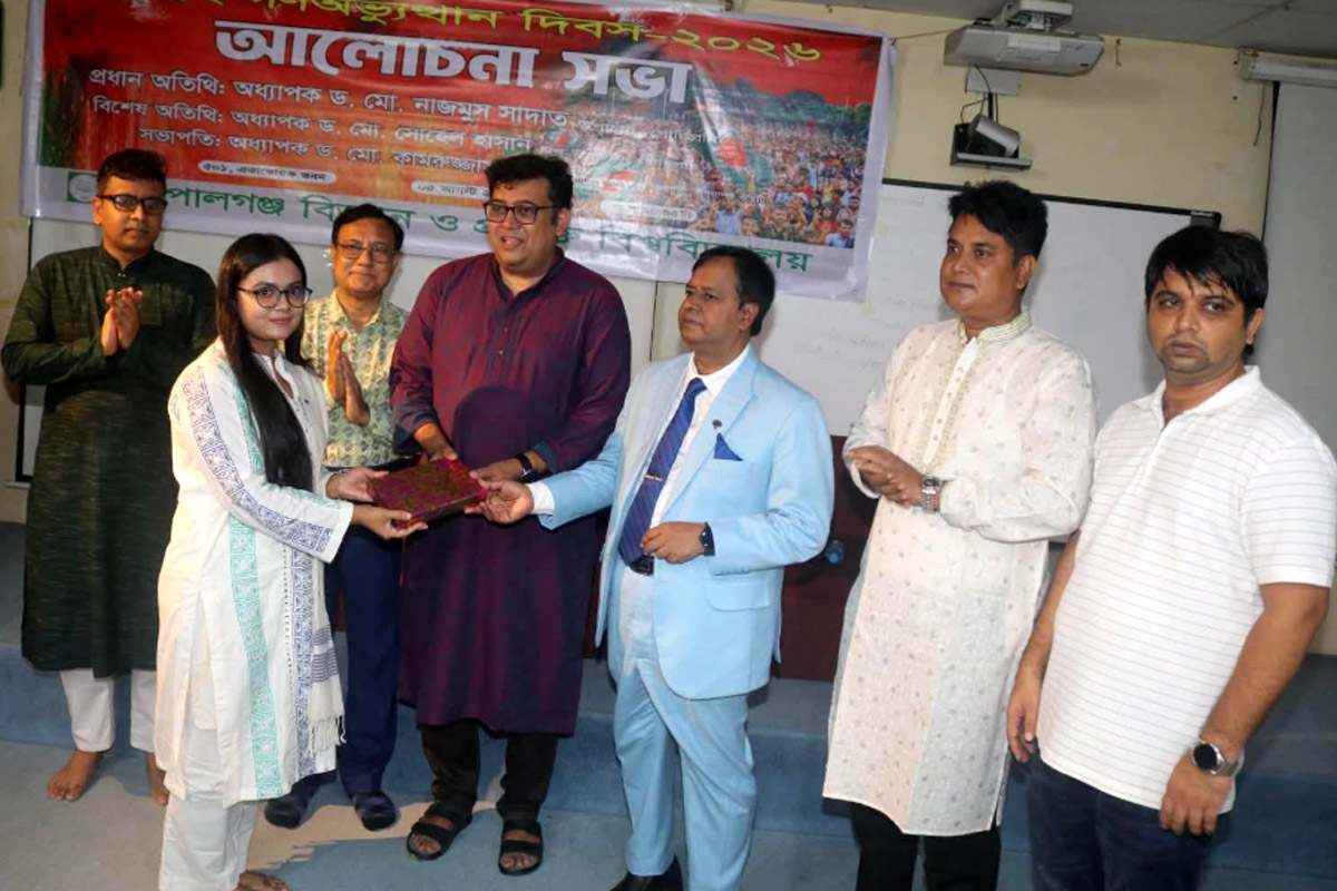নানা আয়োজনে গোবিপ্রবিতে জুলাই গণঅভ্যুত্থান দিবস পালিত
