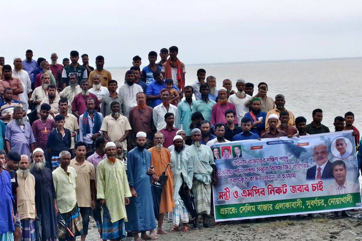 মেঘনার ভাঙনরোধে জিও ব্যাগ প্রকল্পে অনিয়মের অভিযোগ