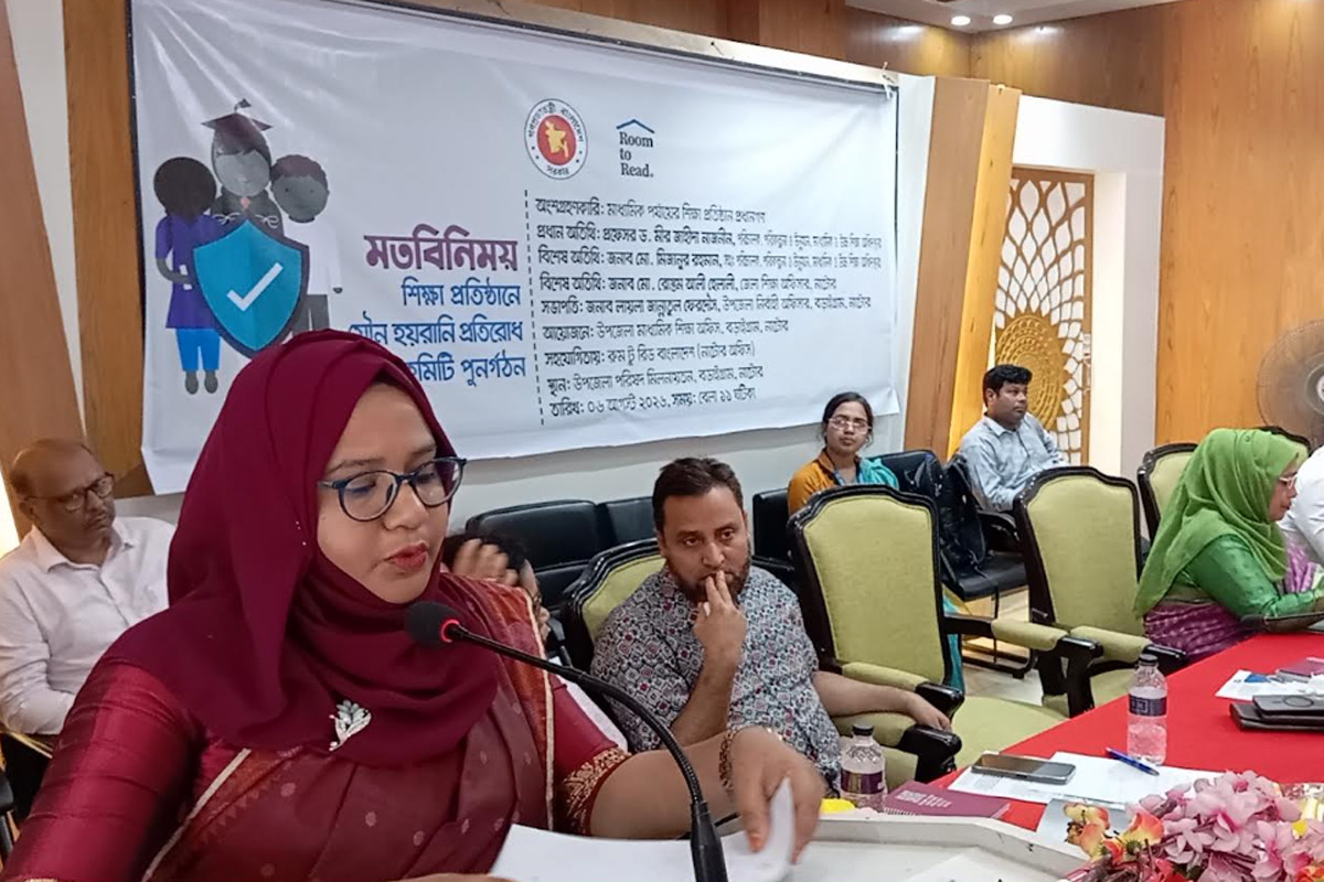 বড়াইগ্রামে শিক্ষাপ্রতিষ্ঠানে যৌন হয়রানি প্রতিরোধ কমিটি পুনর্গঠন নিয়ে মতবিনিময়