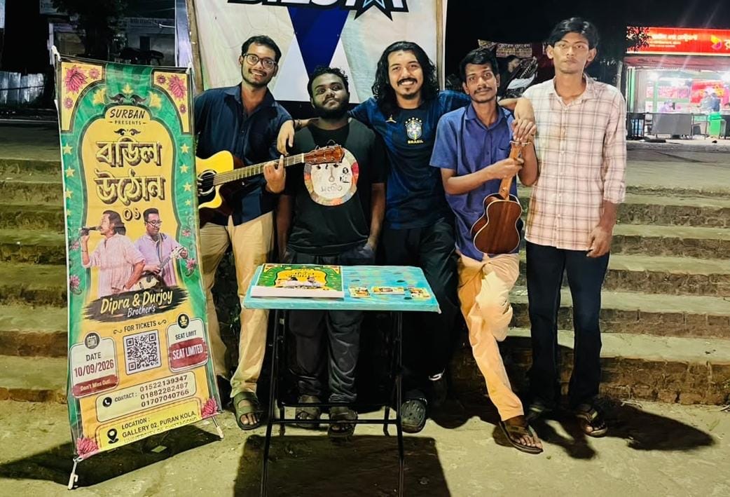 হারিয়ে যাওয়া সুরের খোঁজে ‘সুরবান’, বসবে গানের বৈঠকি আসর 