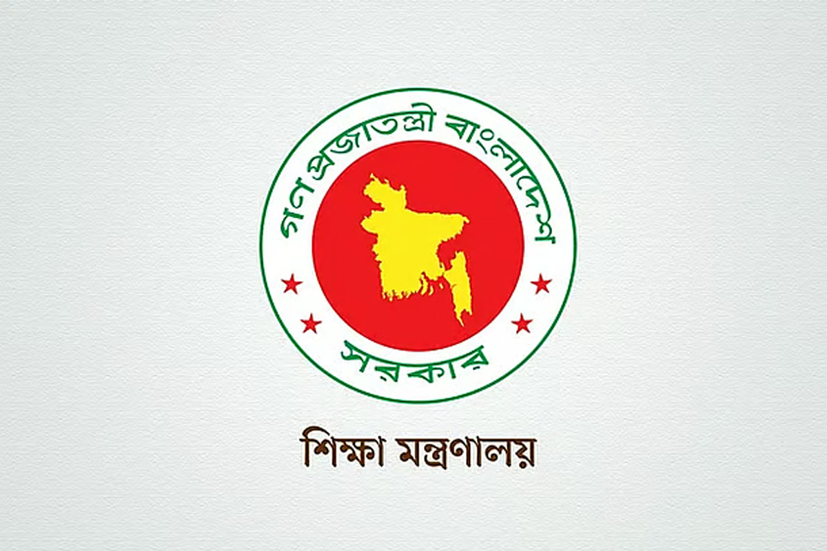 শিক্ষাপ্রতিষ্ঠানে ছুটির নতুন তারিখ ঘোষণা