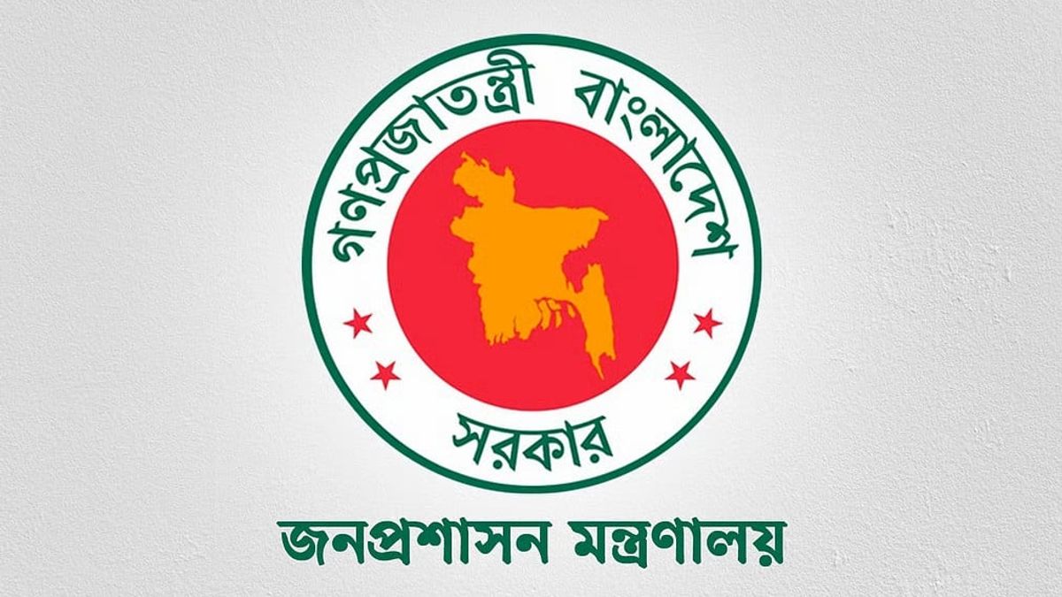শিক্ষাসহ তিন সচিব পেলেন সিনিয়র সচিবের পদমর্যাদা