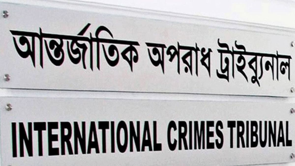 পুনর্গঠিত ট্রাইব্যুনালের দুই বছর, সাত মামলার রায়