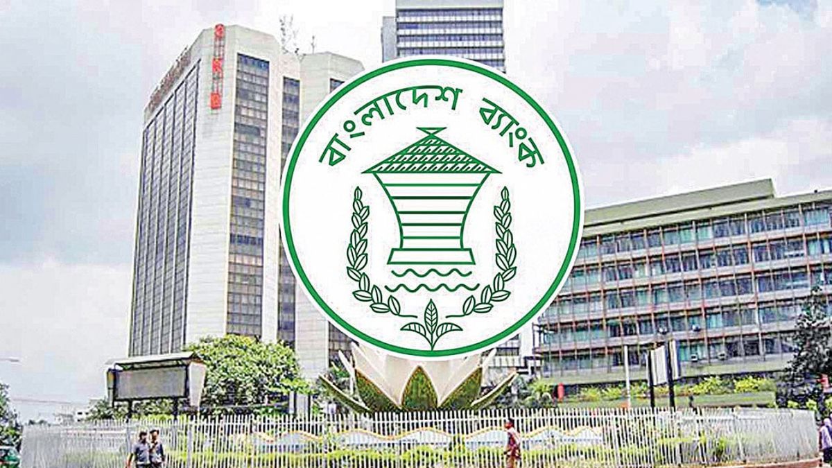 ব্যাংক থেকে সরকারের ঋণ ২৪ হাজার কোটি টাকা