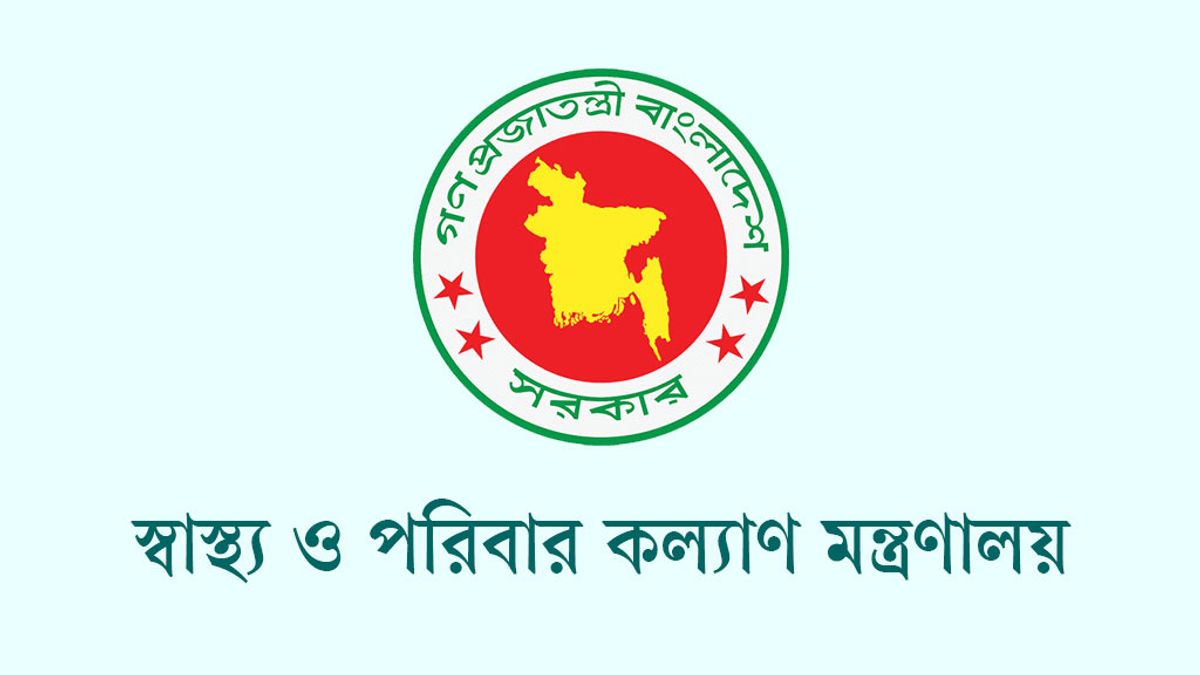 ১৯২ নগর স্বাস্থ্যকেন্দ্রের জন্য ৪১ কোটি টাকা বরাদ্দ চায় স্বাস্থ্যসেবা বিভাগ