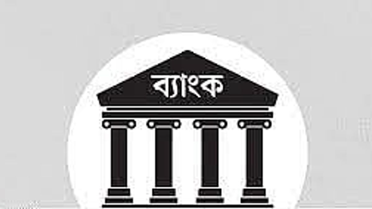 ব্যাংকে ‘পরিবারতন্ত্রের’ সুযোগ রেখে আইনের নতুন খসড়া
