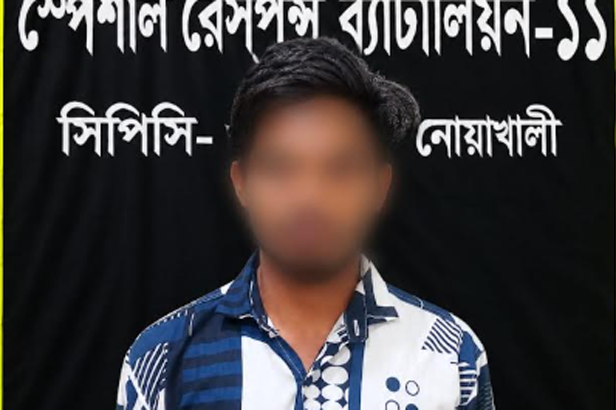 প্রেমের প্রস্তাবে রাজি না হওয়ায় নোয়াখালীতে কিশোরী ধর্ষিত, প্রধান আসামি গ্রেপ্তার