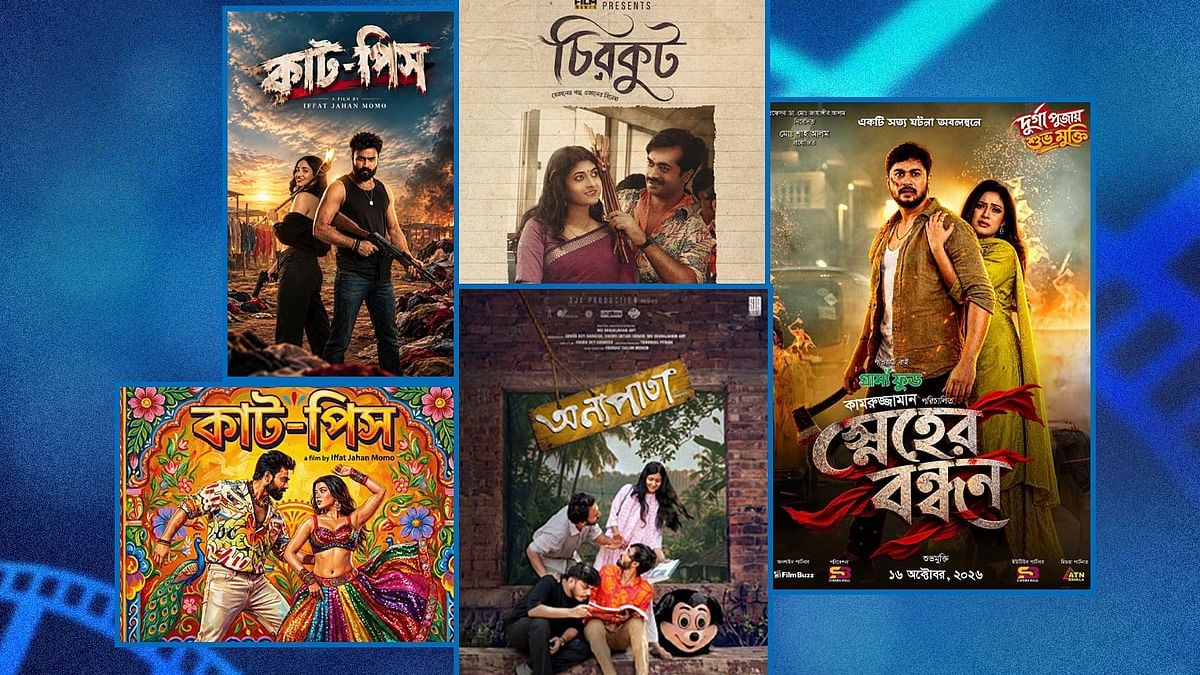 দুর্গাপূজায় চার সিনেমা, কোনটিতে কী আছে