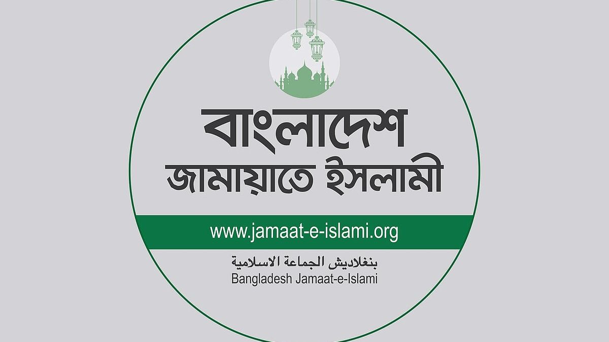 কুমিল্লার ঘটনার মূলে কী, খতিয়ে দেখবে জামায়াত